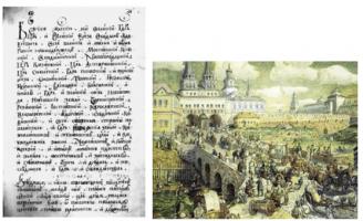  экрана (2154).png